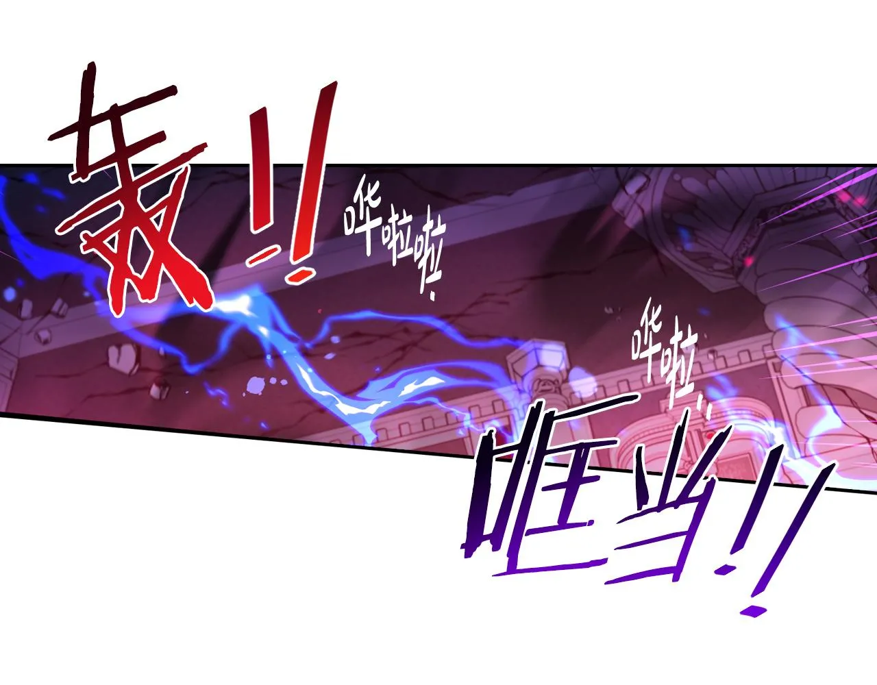 第103话 封印黑魔法114
