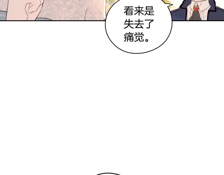 第20话 两人世界？132
