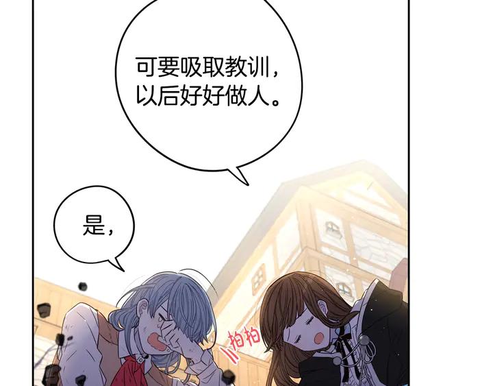 第30话 帅是治愈灵药！57