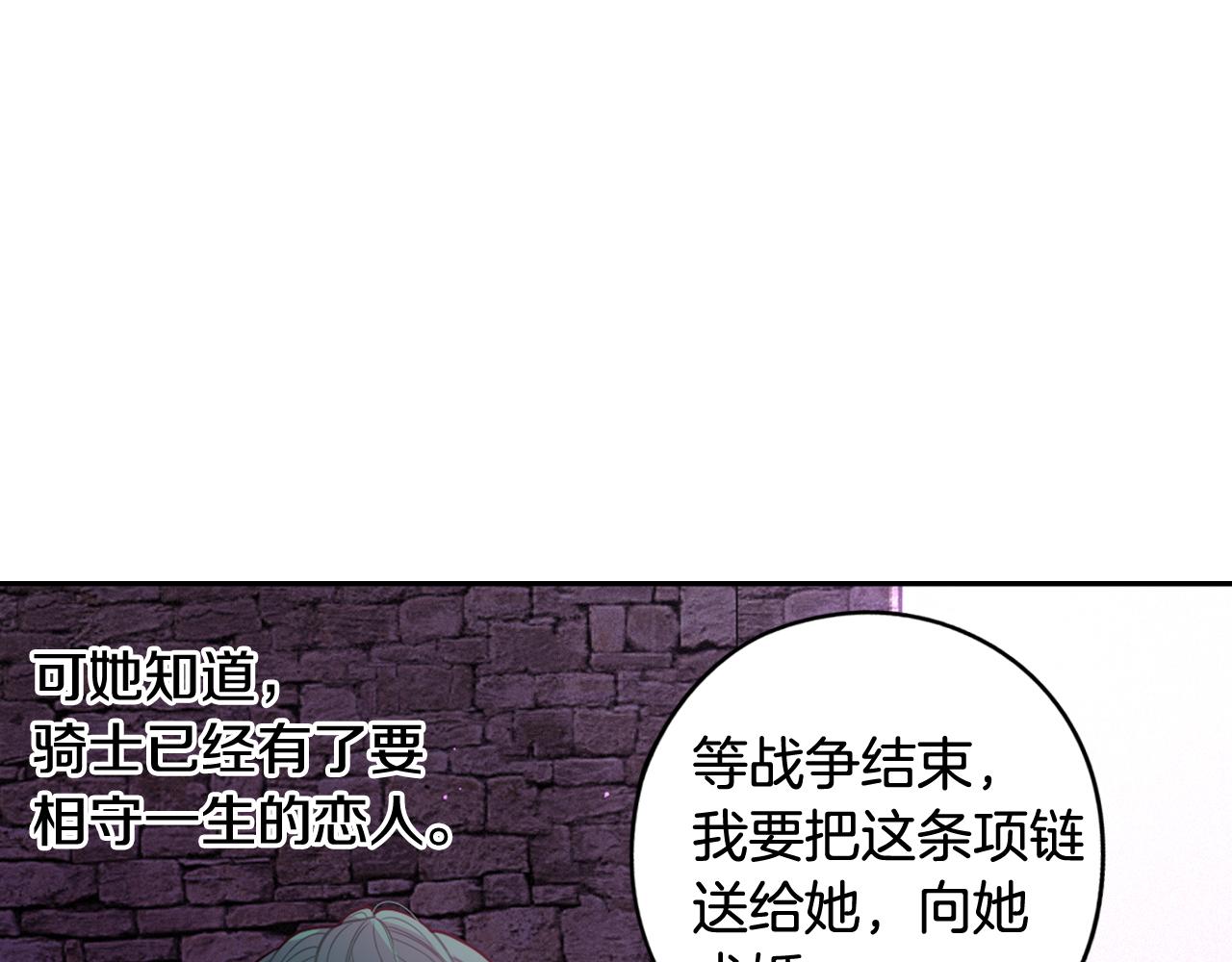 第64话 春天的祝福77