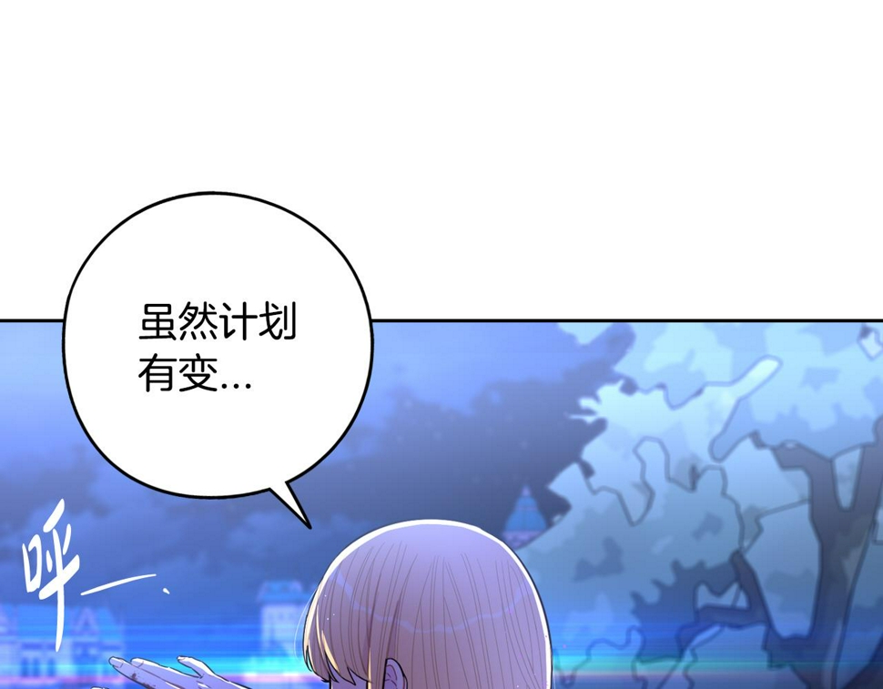 第99话 召唤的条件77