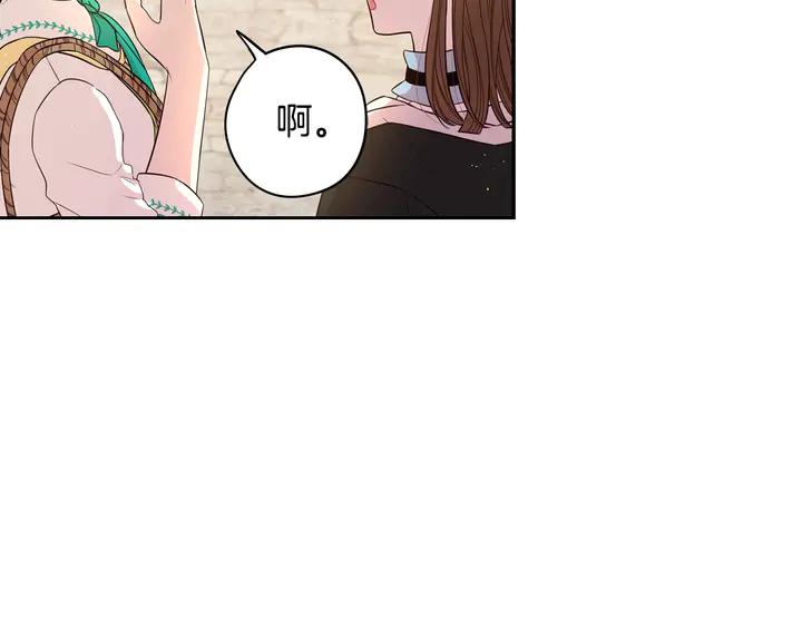 第30话 帅是治愈灵药！32