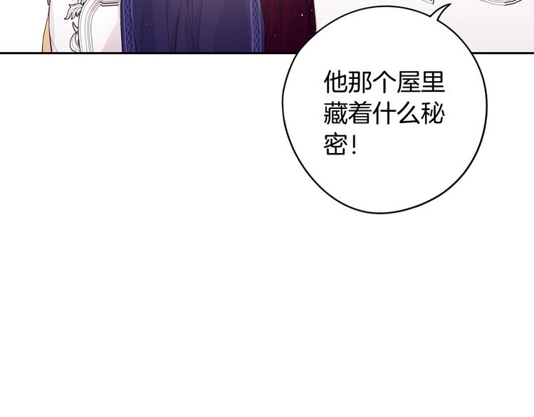 第51话 最后的诱饵32