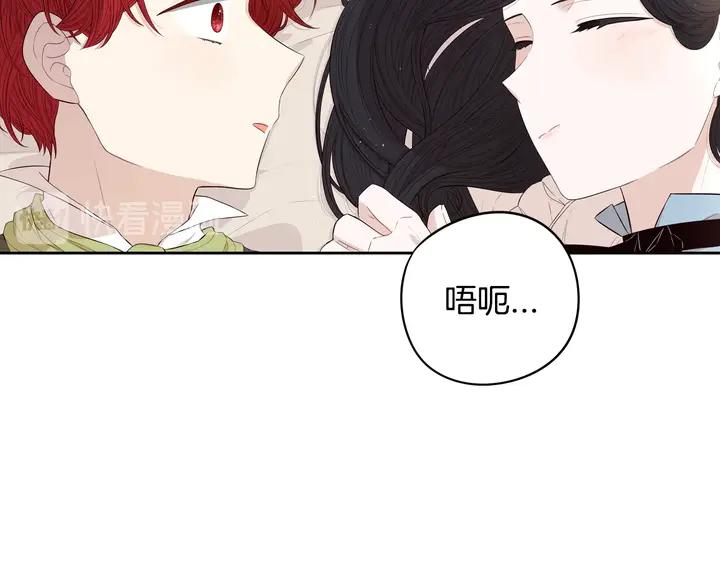 第33话 月之庆典40