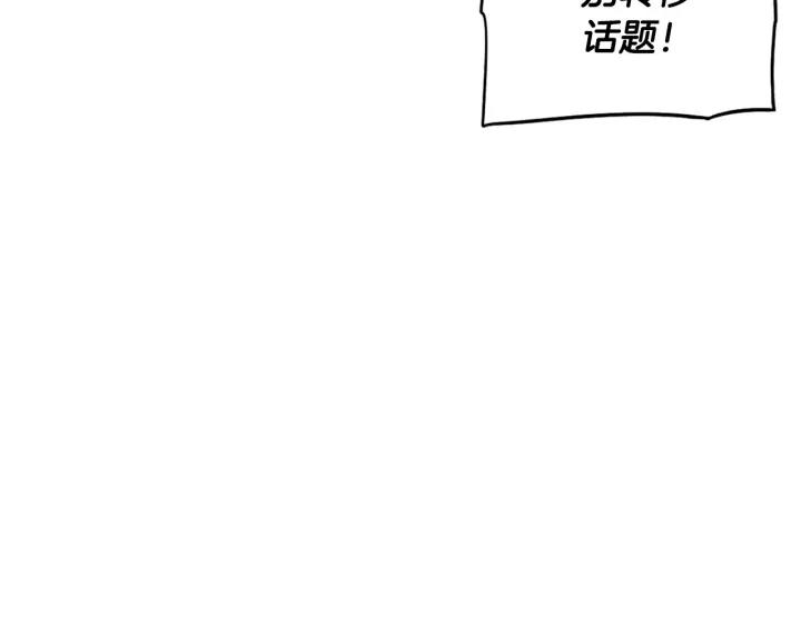 第27话 魔戒力量93