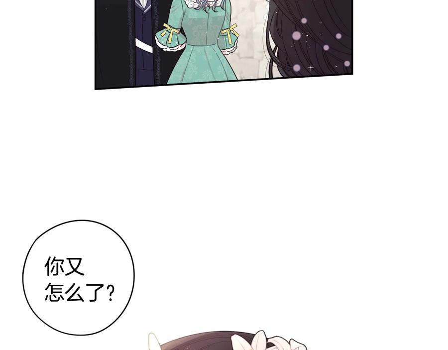第36话 巧救人质141