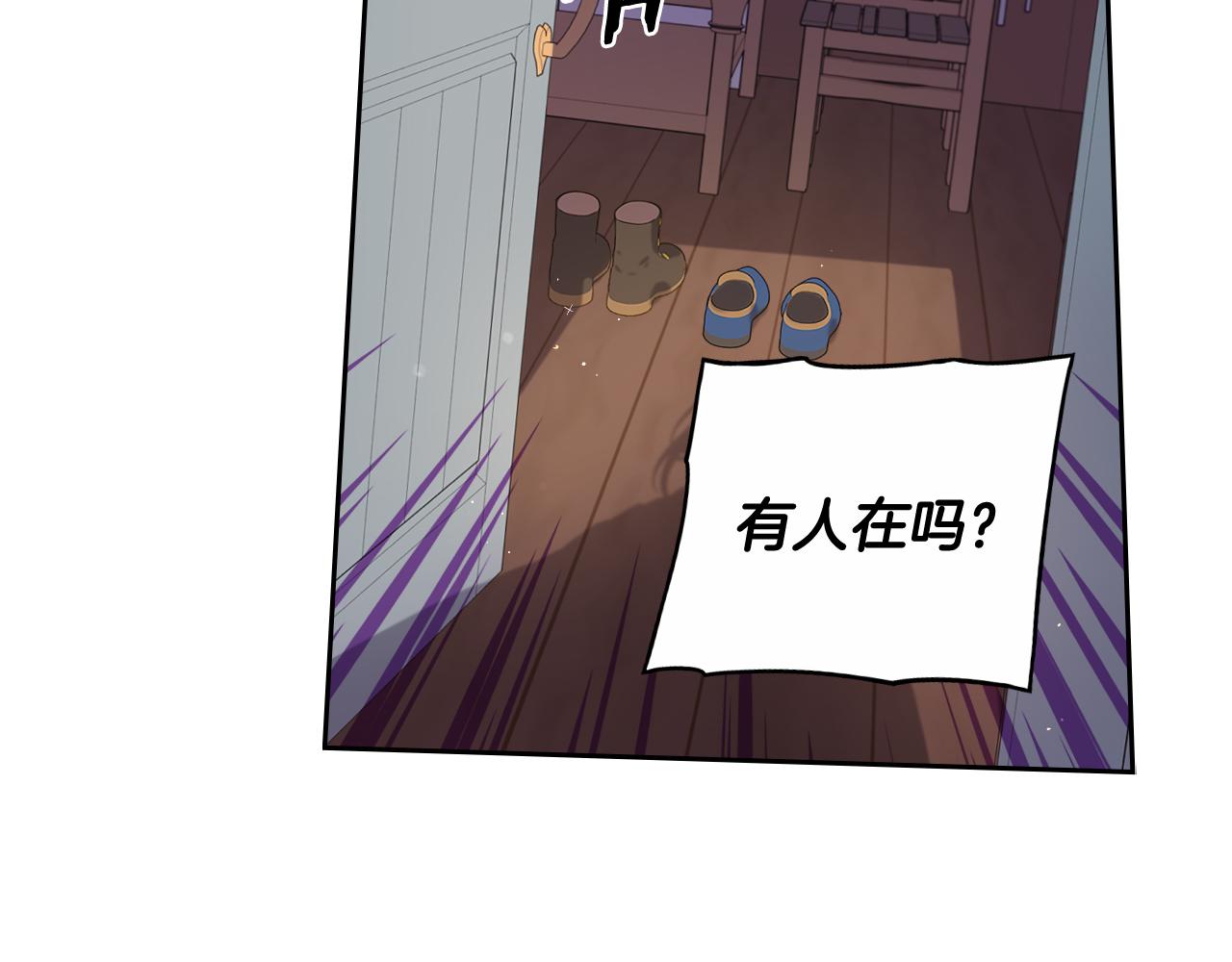 第81话 很长的故事6