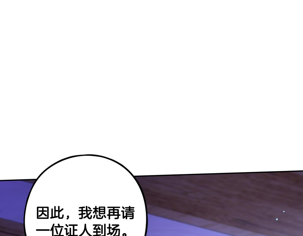 第98话 完美的帝国88