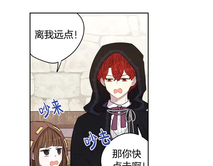 第33话 月之庆典70
