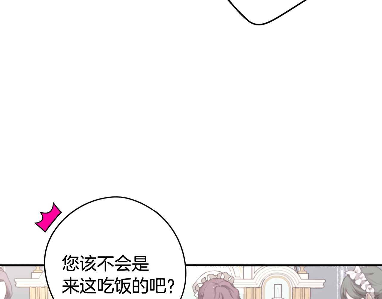第75话回忆有点甜13