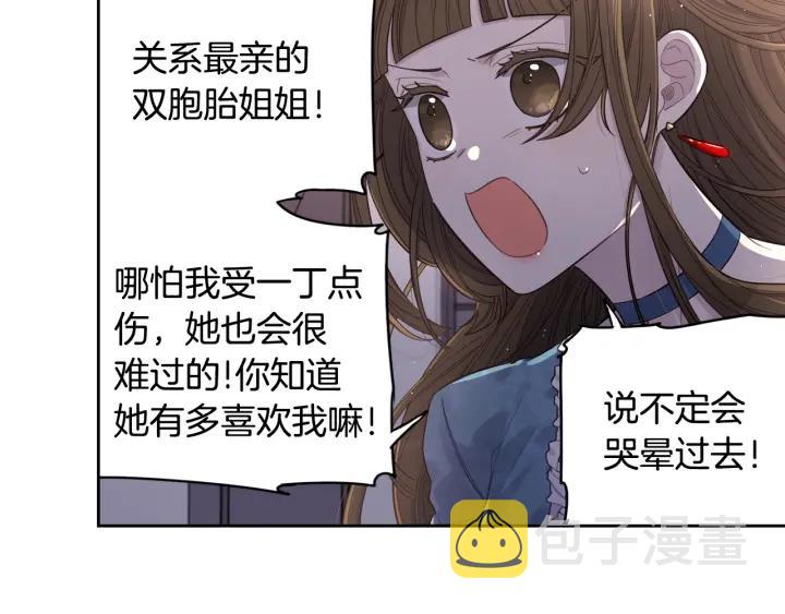 第8话 没受伤吧，小黑狗43