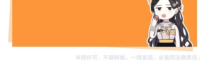 第32话 只有一间房？139