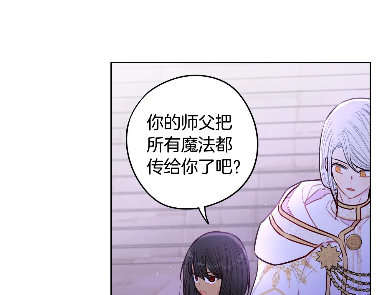 第103话 封印黑魔法17