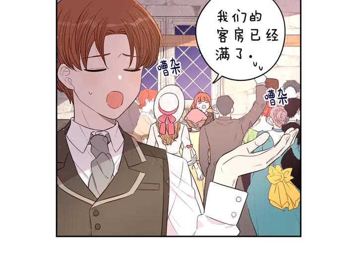 第31话 戏剧？有意思136