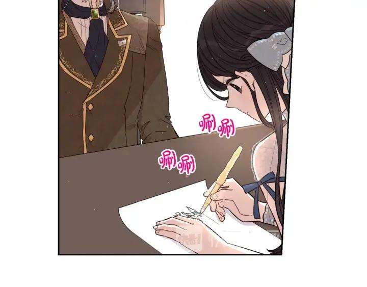 第21话 木香的源头45