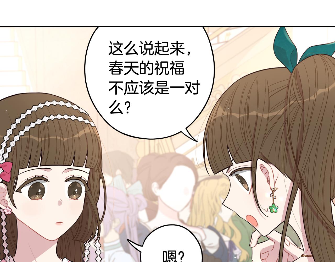 第63话 且看眼前人22