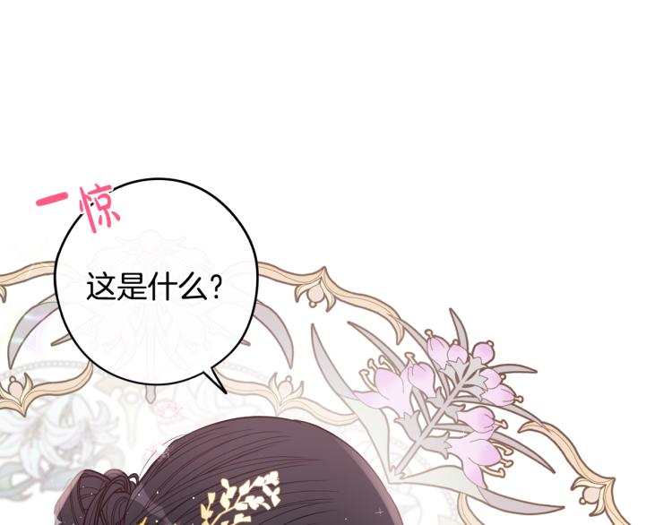 第58话 庆生派对29
