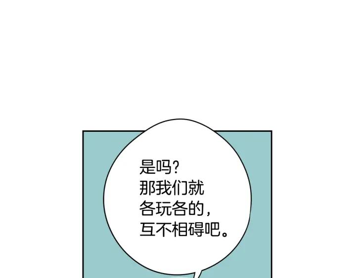 第29话 不祥的预言96