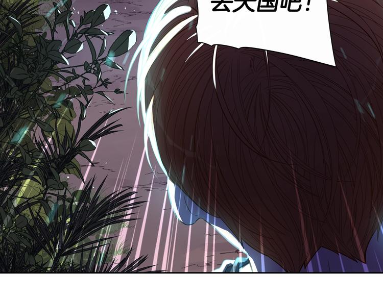 第41话 “胸”恶山贼！131