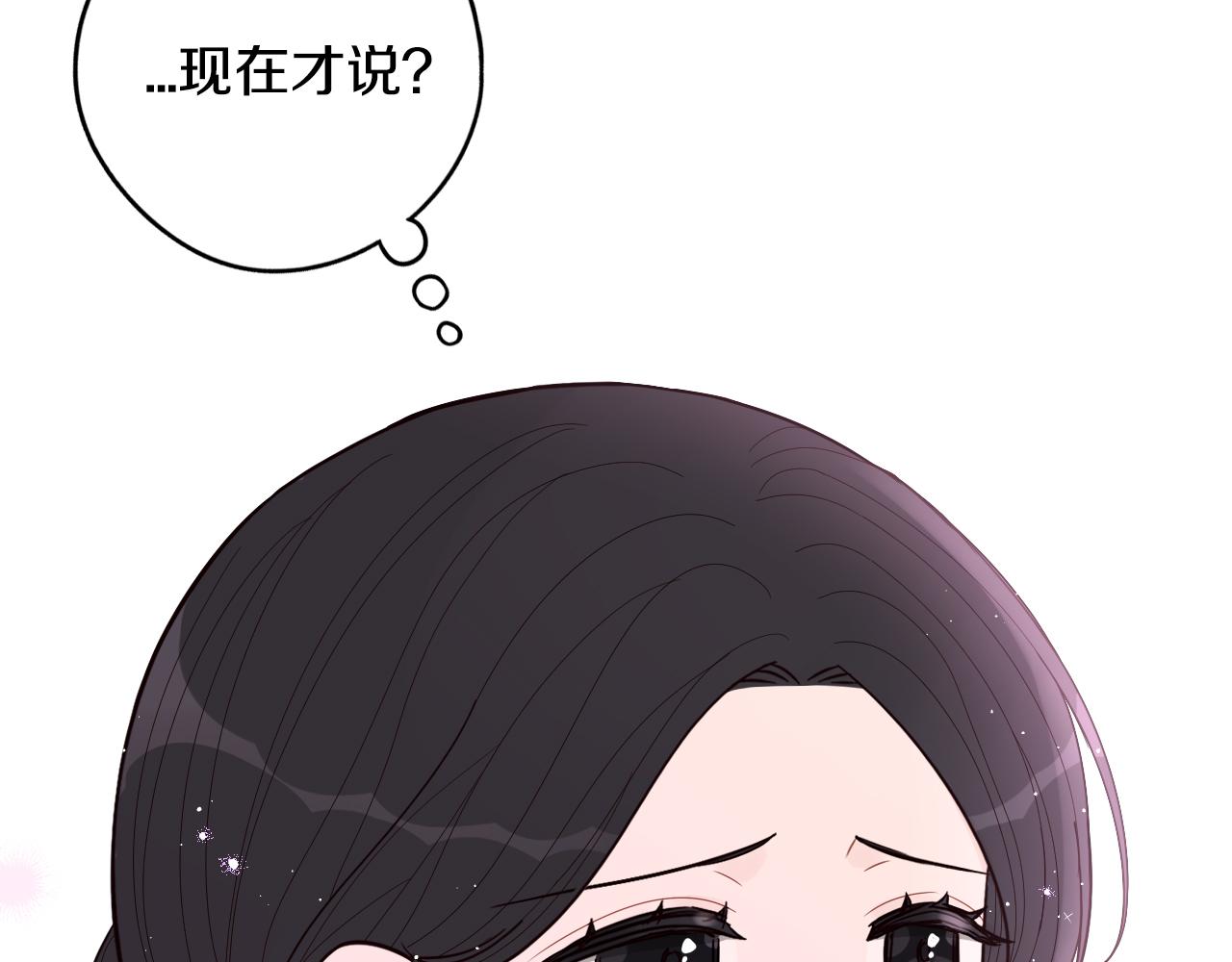 第85话 飞奔去见你118