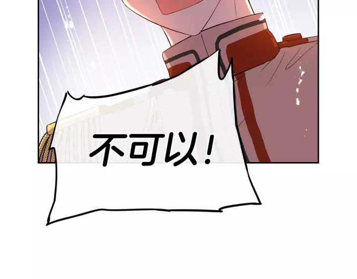 第13话 金猪之争144