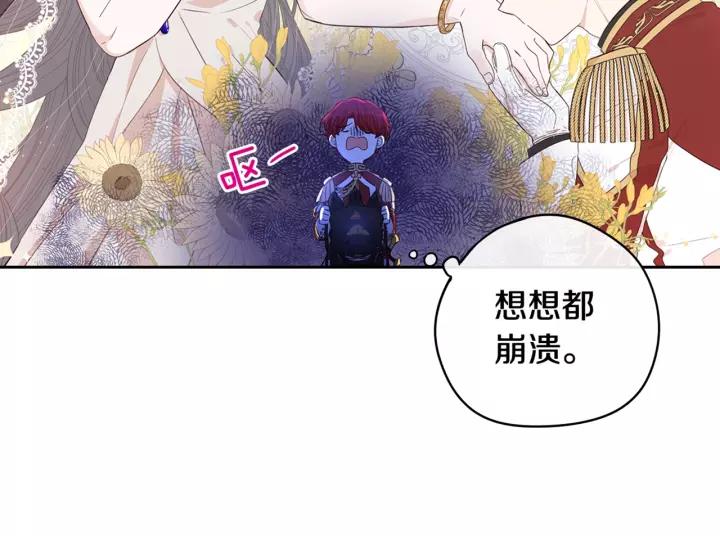 第13话 金猪之争159