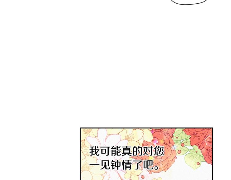 第5话 松鼠妹妹157