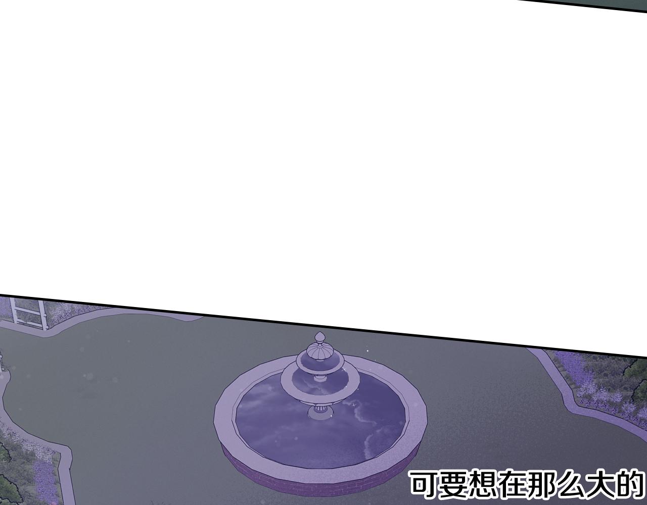 第64话 春天的祝福98