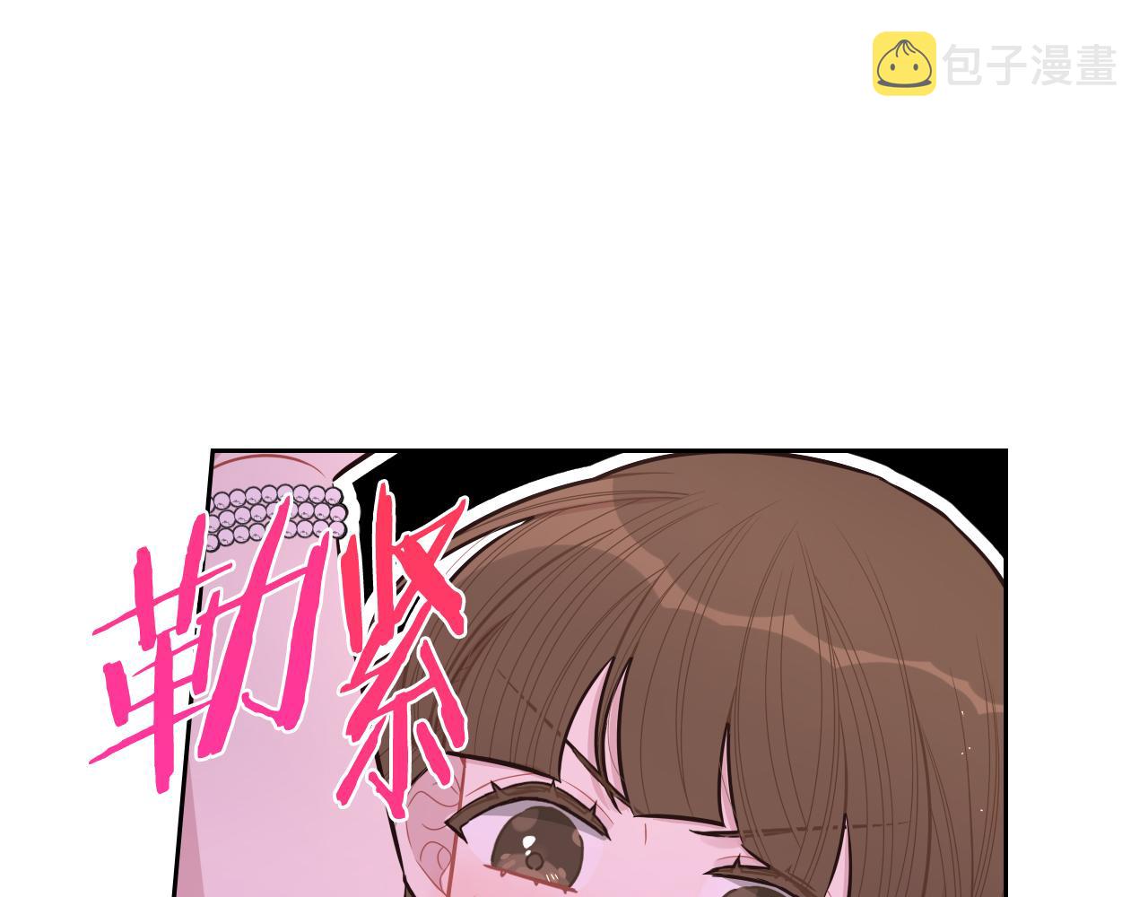 第66话 我还不搞事情！62