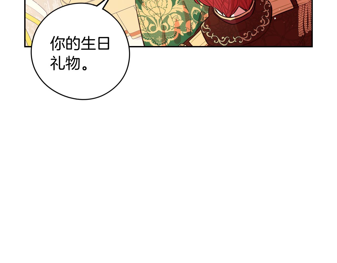第71话我应该在车底168
