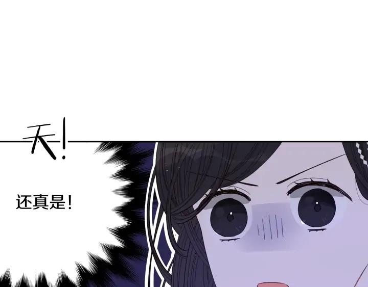 第24话 结盟？116
