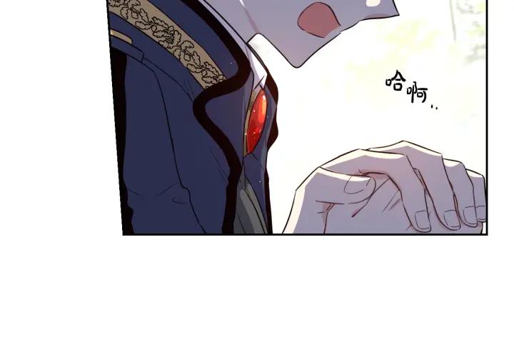 第21话 木香的源头17