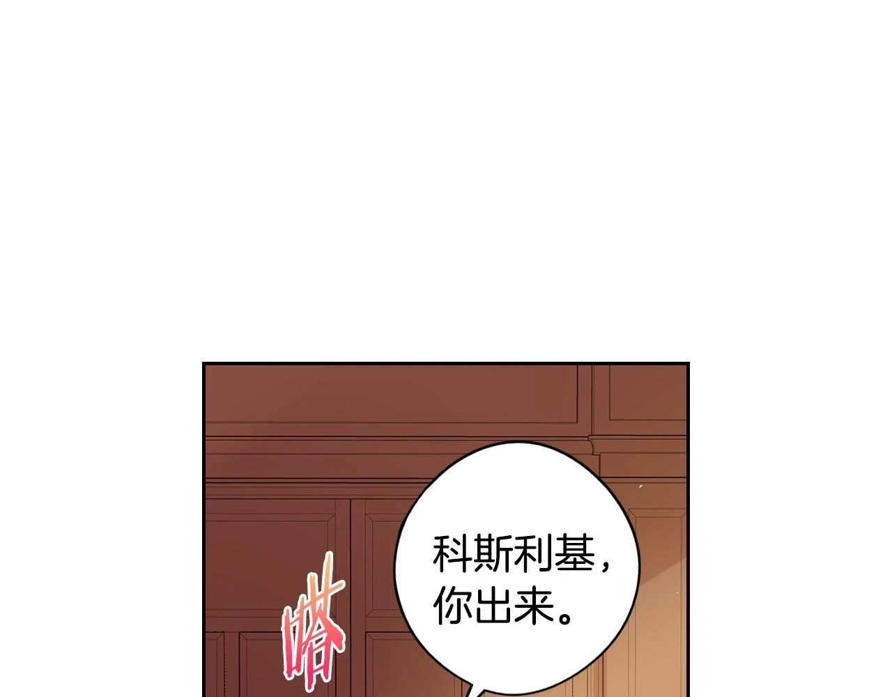 第90话 被摧毁的完美97