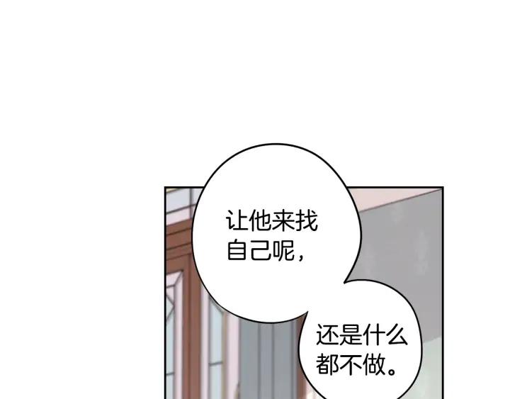 第24话 结盟？62