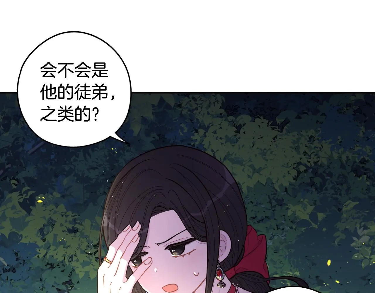 第84话 太子妃人选9