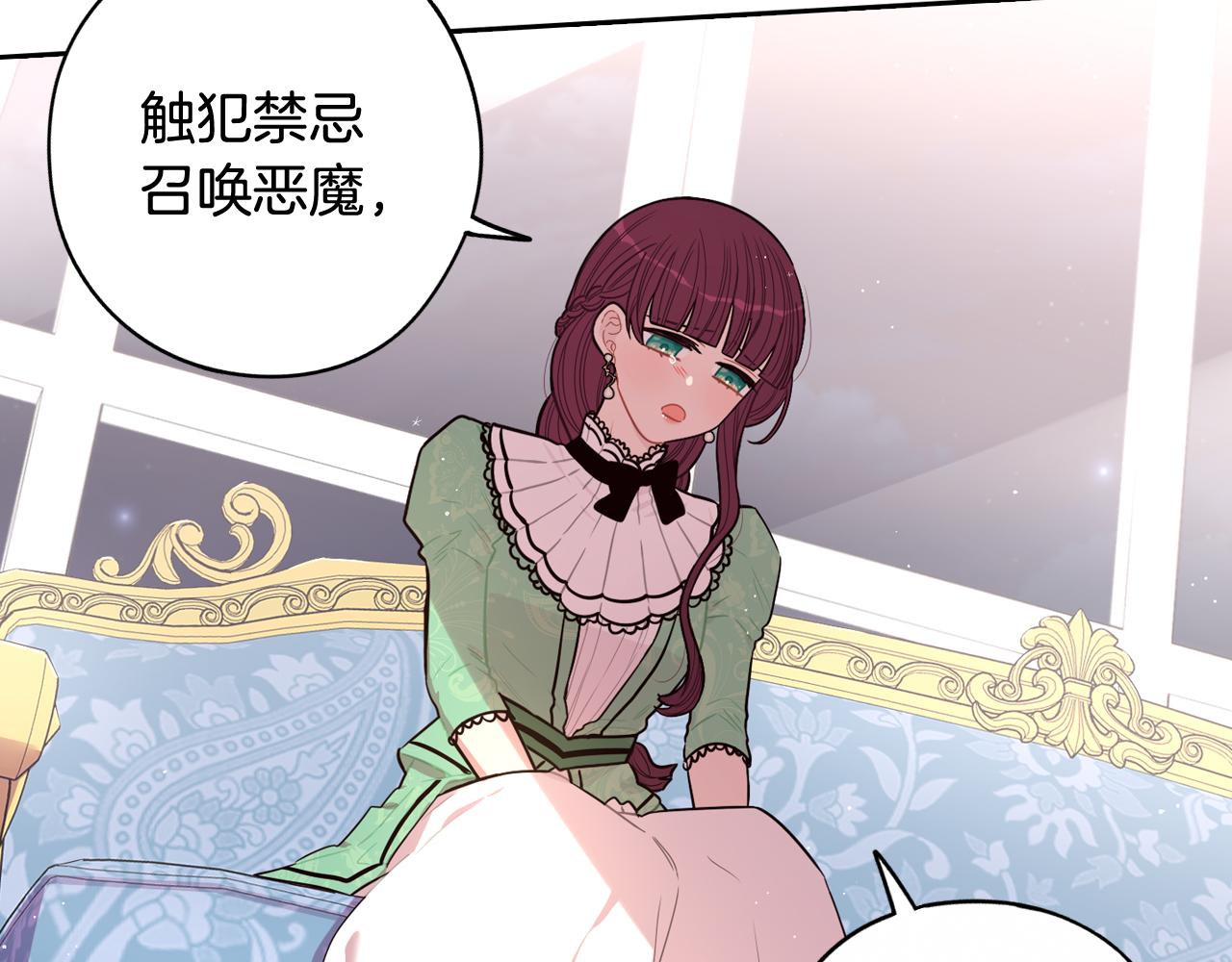 第68话 冰释前嫌？40
