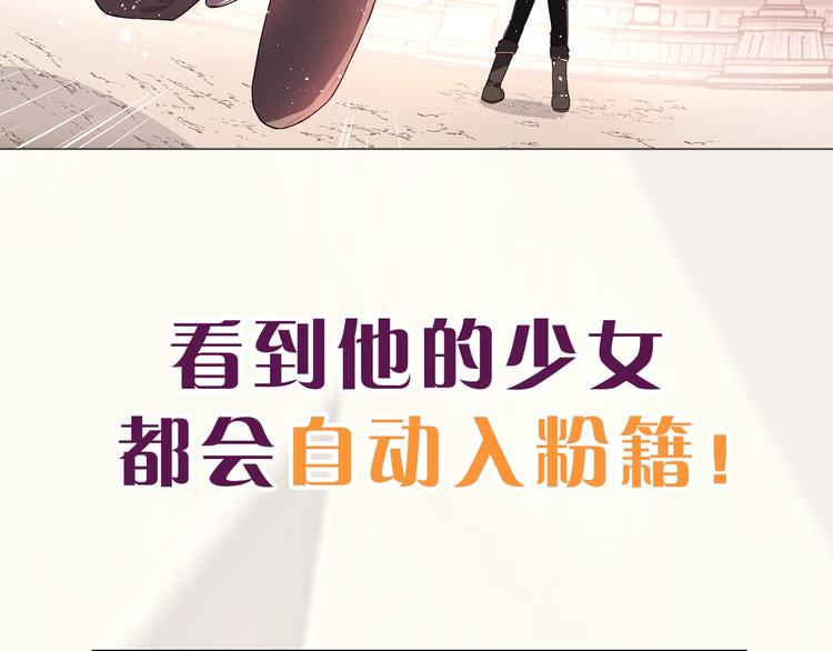 序章 离婚吧皇太子！20