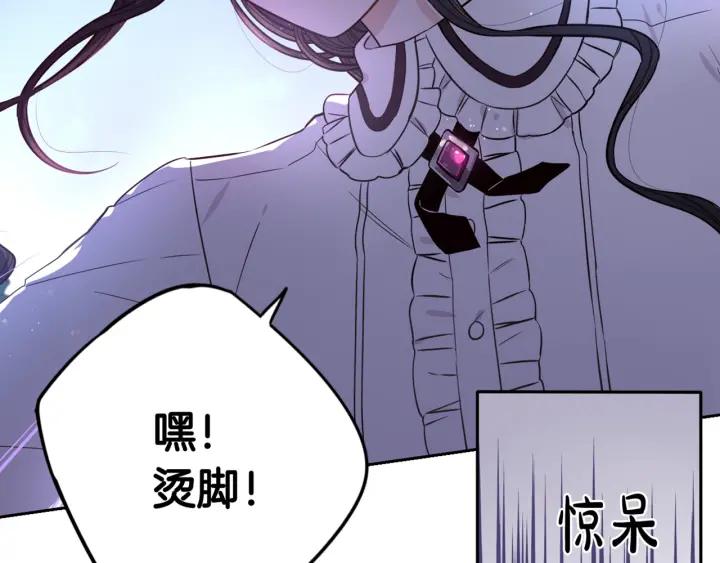 第21话 木香的源头134