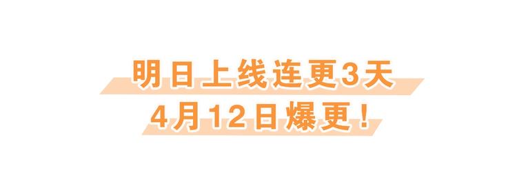 序章 离婚吧皇太子！58