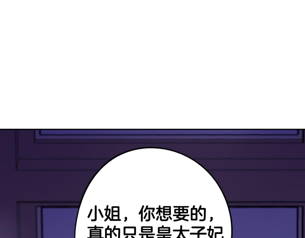 第94话 宿敌70