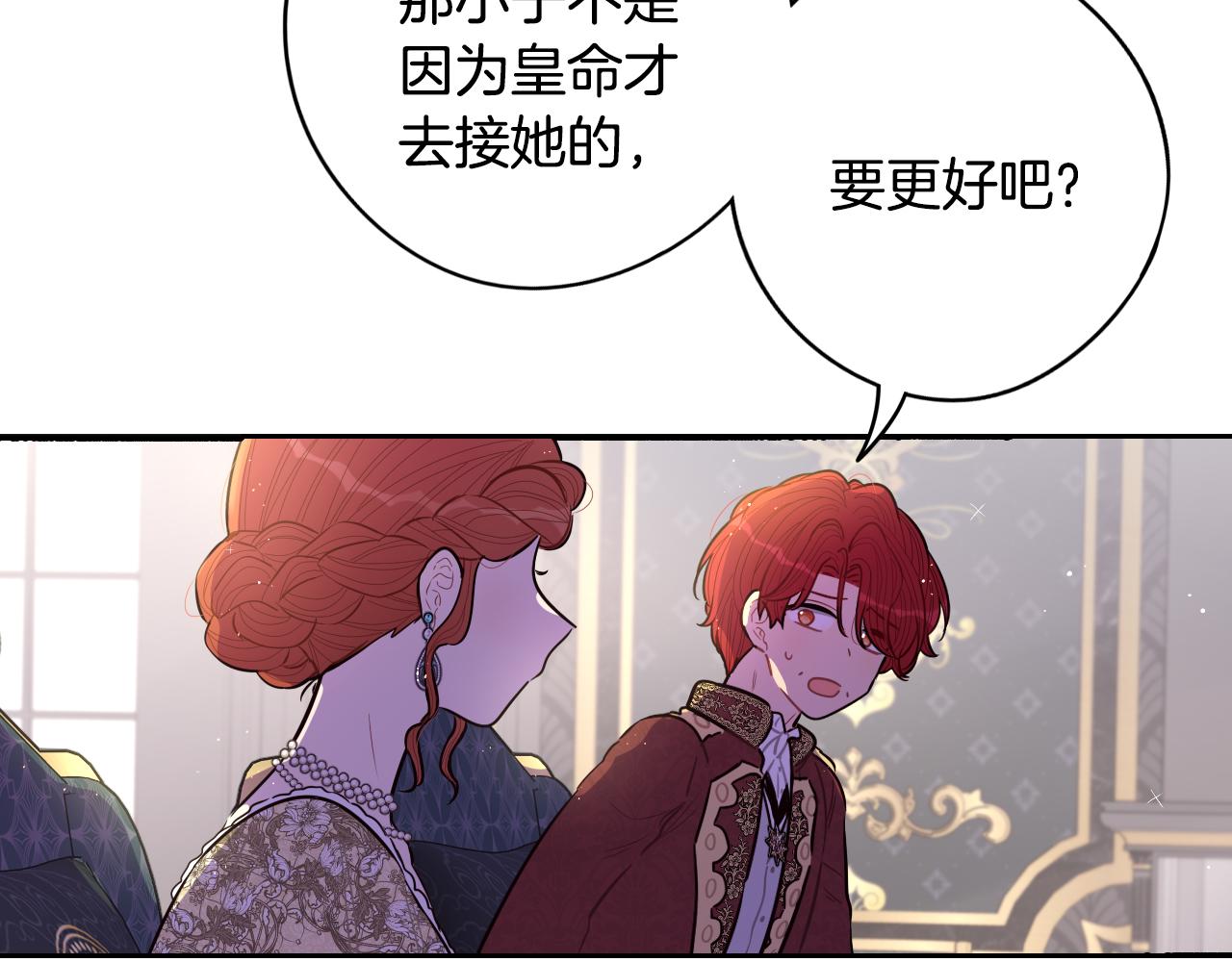 第85话 飞奔去见你39