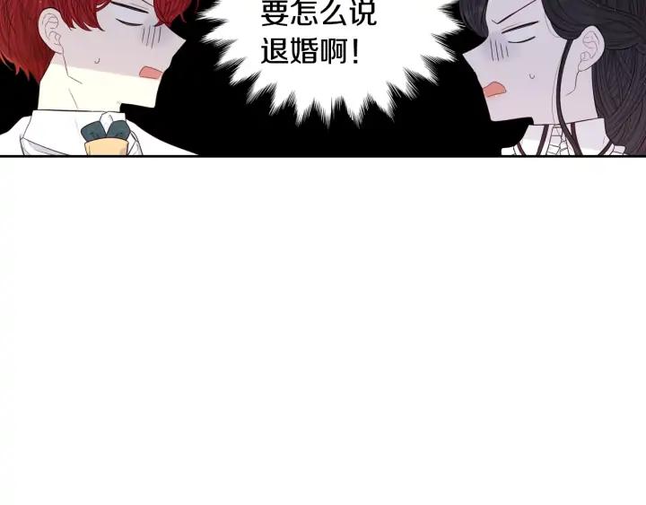第24话 结盟？97