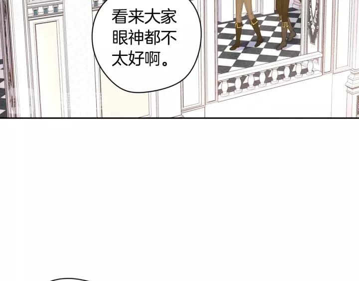 第13话 金猪之争70