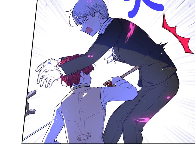 第52话 我睡了？我装的！84