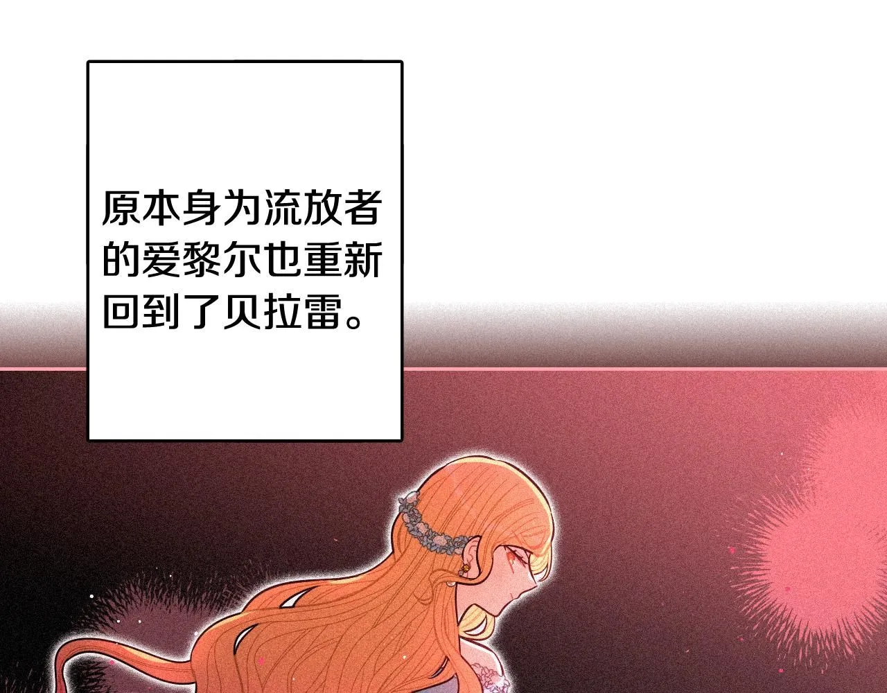 第106话 只有我17