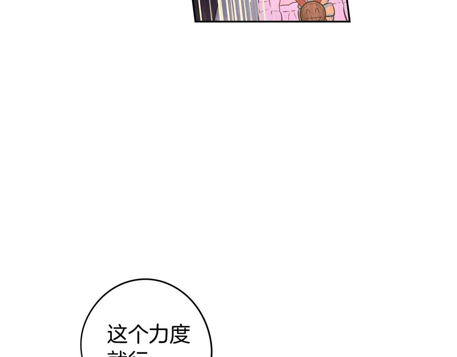 第36话 巧救人质102