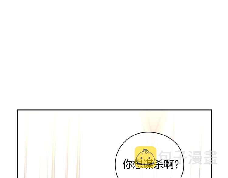 第4话 她是不是sa？32