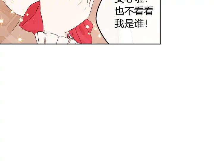 第27话 魔戒力量64