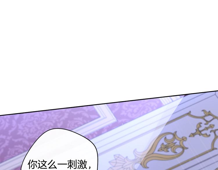第53话 召唤恶魔94