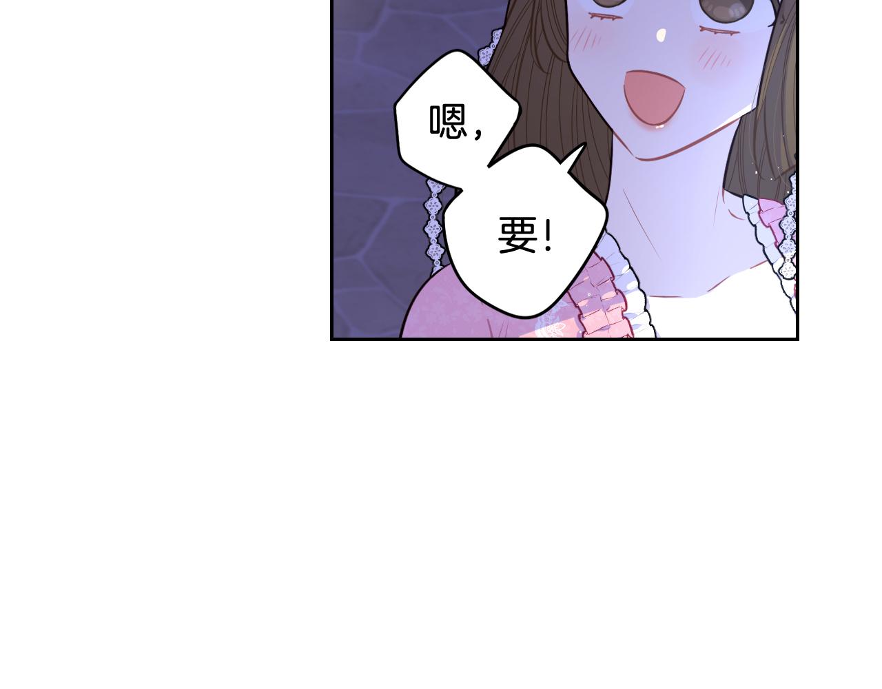 第64话 春天的祝福16